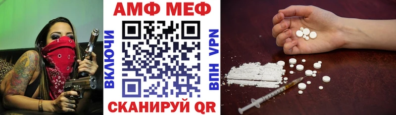 Amphetamine Premium  Лабытнанги 