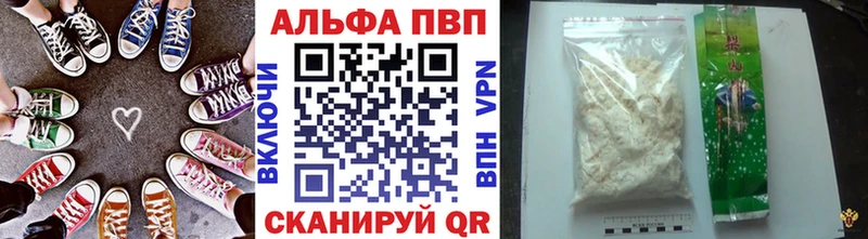mega tor Лабытнанги APVP СК закладки