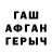 Амфетамин VHQ Anayeli Farronan