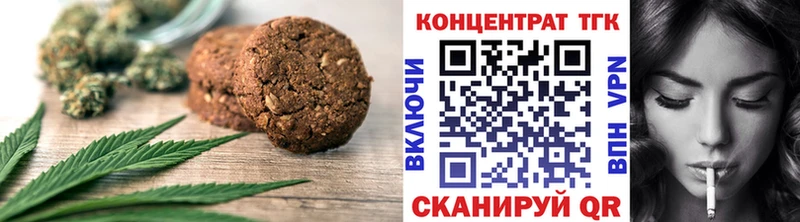 Еда ТГК марихуана  Лабытнанги 