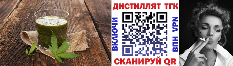 Печенье с ТГК конопля Лабытнанги