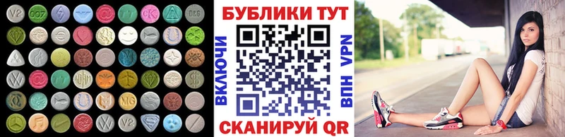 Экстази TESLA  гидра сайт  Лабытнанги 