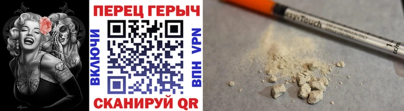 ГЕРОИН белый  Лабытнанги 