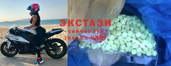 гидра Балабаново