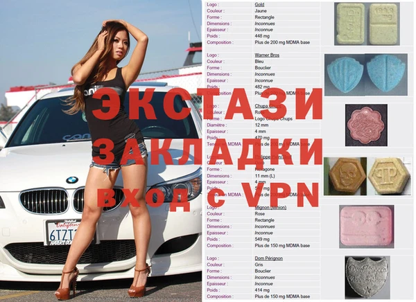 гидра Балабаново