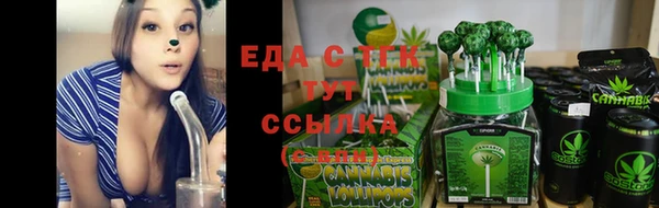 ECSTASY Балахна