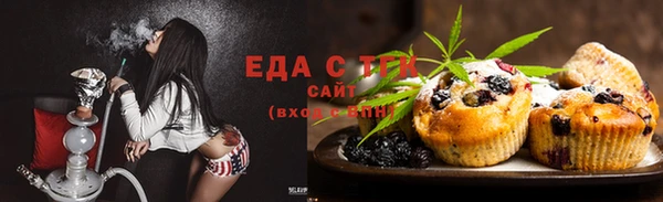 гидра Балабаново