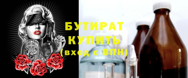 гидра Балабаново
