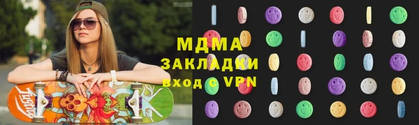ECSTASY Балахна