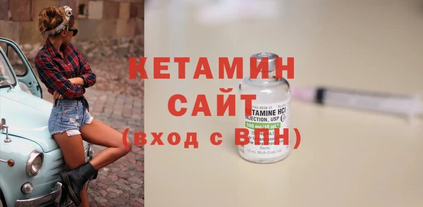 ECSTASY Балахна