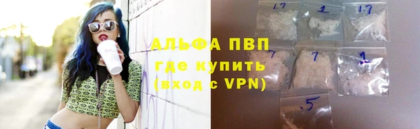 гидра Балабаново