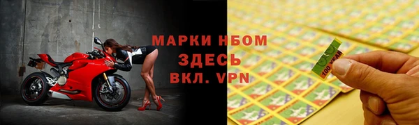 гидра Балабаново