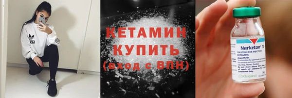 ECSTASY Балахна