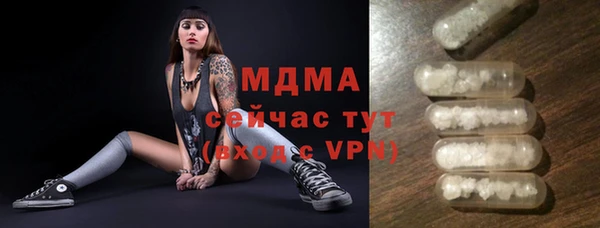гидра Балабаново