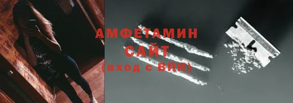 ECSTASY Балахна