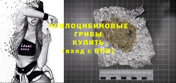 гидра Балабаново