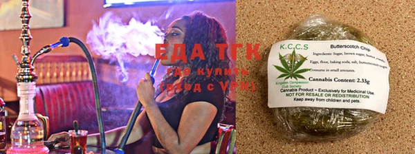 гидра Балабаново