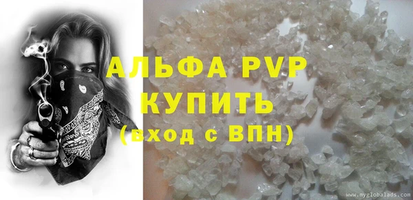 гидра Балабаново