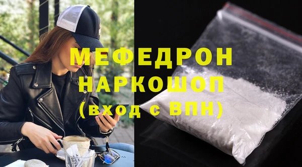 ECSTASY Балахна