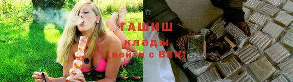 гидра Балабаново