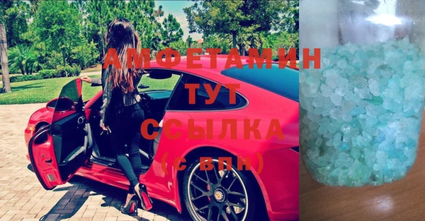 ECSTASY Балахна