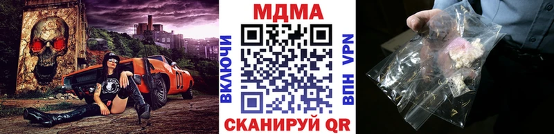 МДМА Molly  продажа наркотиков  Лабытнанги 