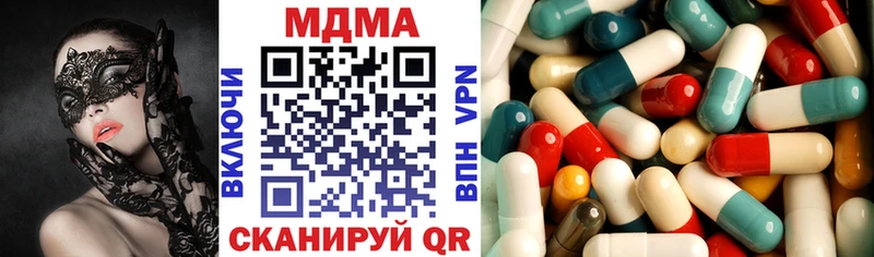 MDMA молли Лабытнанги