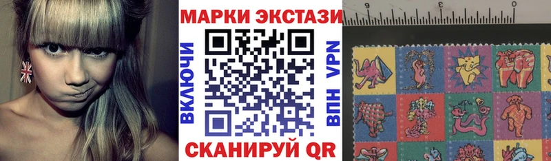 Марки NBOMe 1,8мг  Лабытнанги 