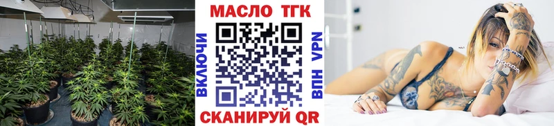 Дистиллят ТГК Wax  Лабытнанги 