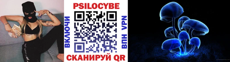 Псилоцибиновые грибы Psilocybine cubensis  shop наркотические препараты  Лабытнанги 